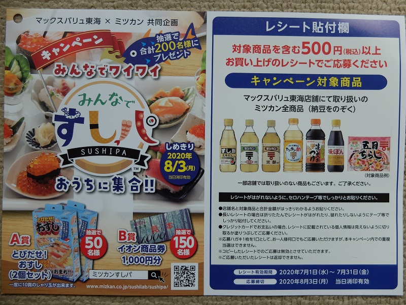 f:id:nyanhaha:20200713171054j:plain