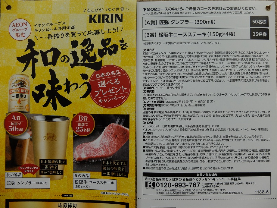 f:id:nyanhaha:20200718173309j:plain