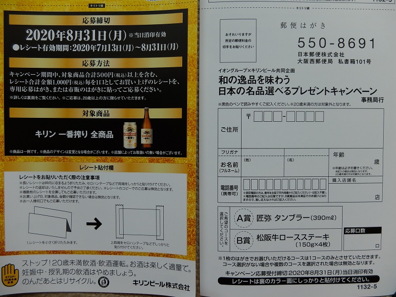 f:id:nyanhaha:20200718173322j:plain
