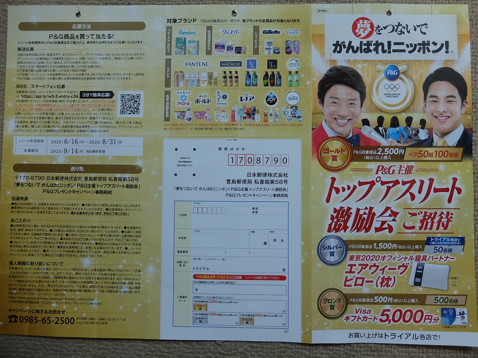 f:id:nyanhaha:20200720192643j:plain