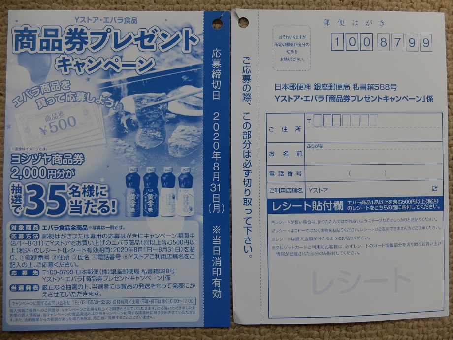 f:id:nyanhaha:20200804190811j:plain