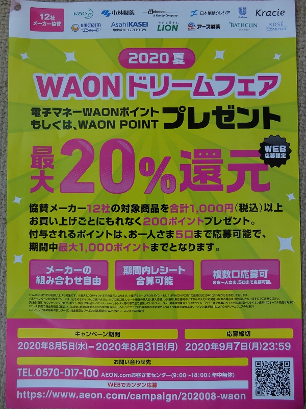 f:id:nyanhaha:20200812193308j:plain f:id:nyanhaha:20200812193308j:plain