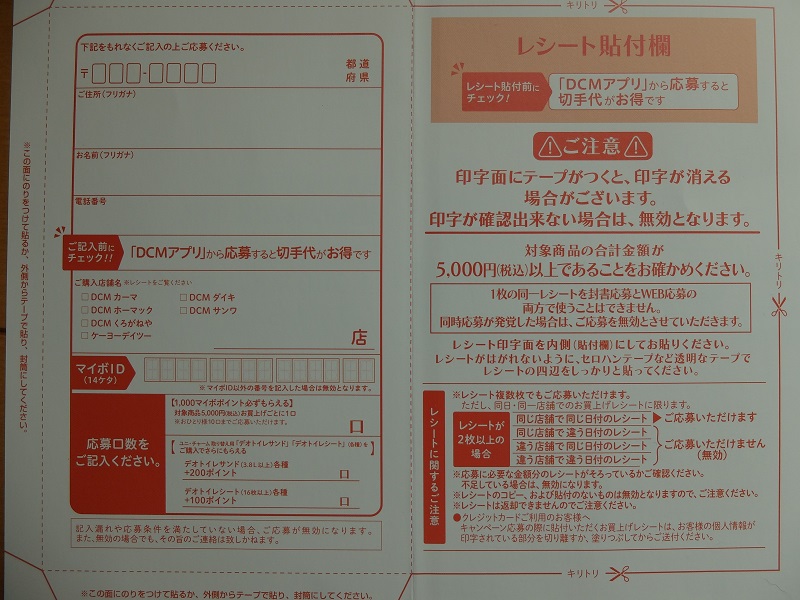 f:id:nyanhaha:20200818115759j:plain