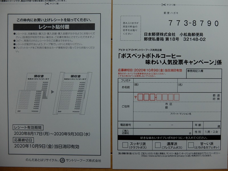 f:id:nyanhaha:20200820203517j:plain