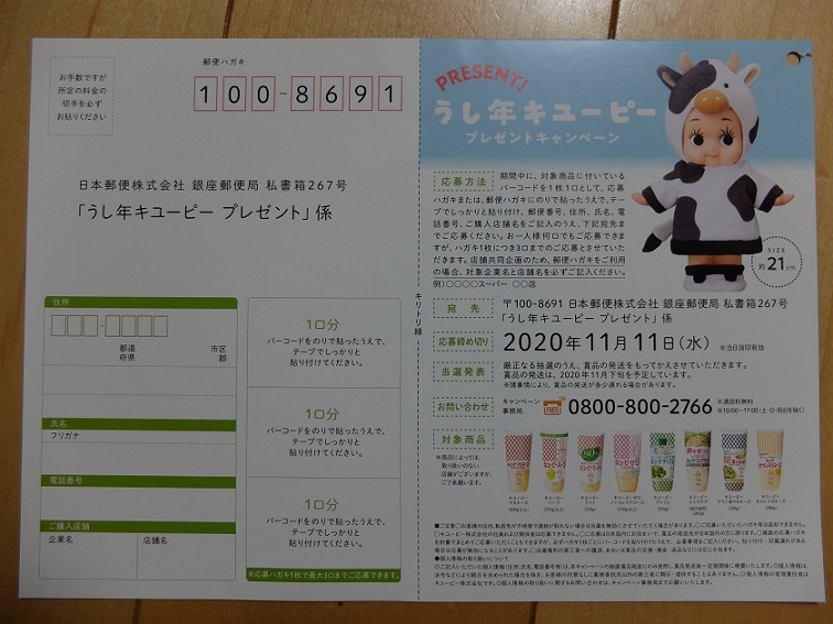 f:id:nyanhaha:20200829190108j:plain f:id:nyanhaha:20200829190108j:plain