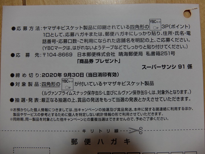 f:id:nyanhaha:20200829190941j:plain f:id:nyanhaha:20200829190941j:plain
