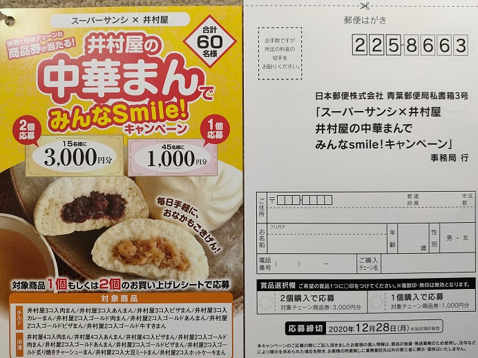 f:id:nyanhaha:20201021115927j:plain f:id:nyanhaha:20201021115927j:plain