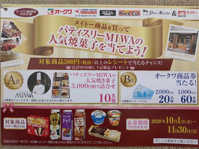 f:id:nyanhaha:20201023183922j:plain f:id:nyanhaha:20201023183922j:plain