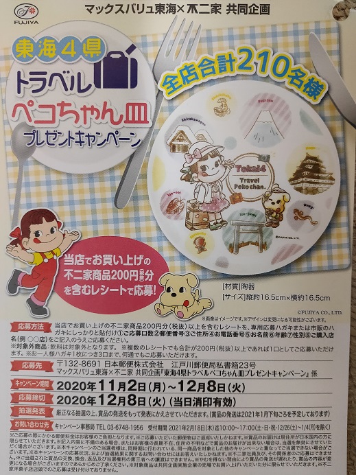 f:id:nyanhaha:20201116201600j:plain