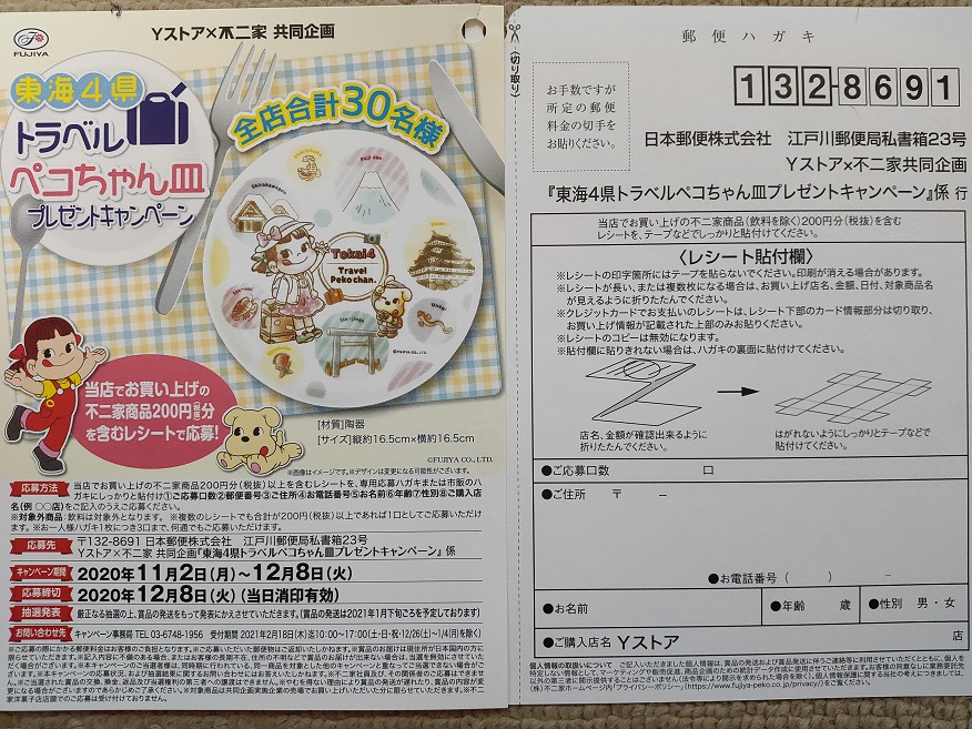 f:id:nyanhaha:20201128172205j:plain