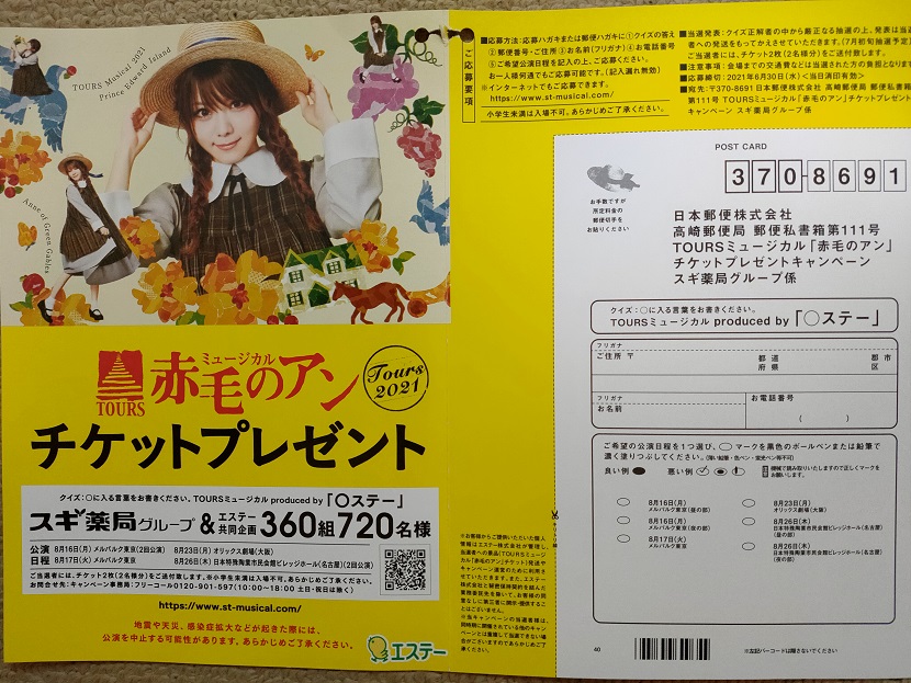 f:id:nyanhaha:20210517212949j:plain