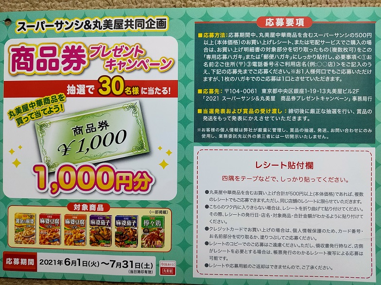 f:id:nyanhaha:20210607184921j:plain