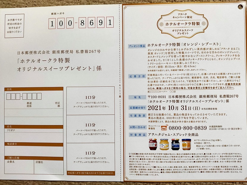 f:id:nyanhaha:20210903202726j:plain