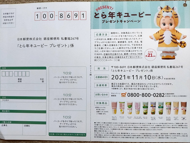 f:id:nyanhaha:20210906184601j:plain