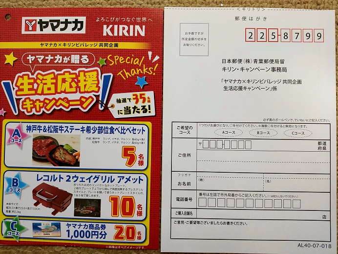 f:id:nyanhaha:20210907204834j:plain