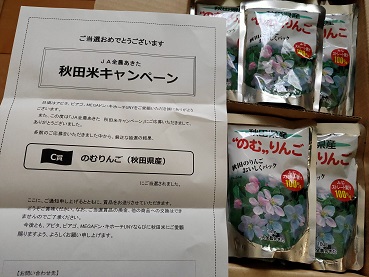 f:id:nyanhaha:20210908172745j:plain