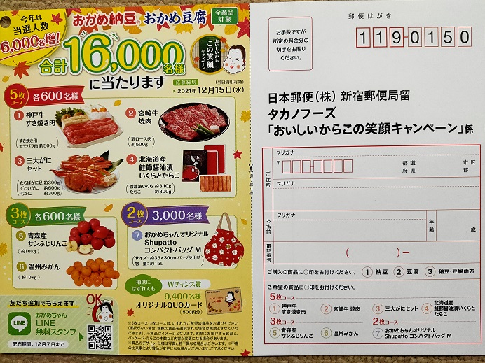 f:id:nyanhaha:20210919173833j:plain