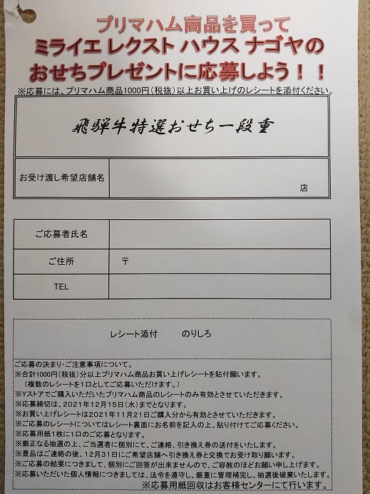 f:id:nyanhaha:20211126171818j:plain