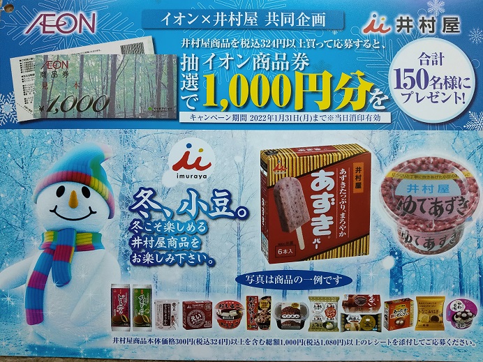f:id:nyanhaha:20220118181608j:plain