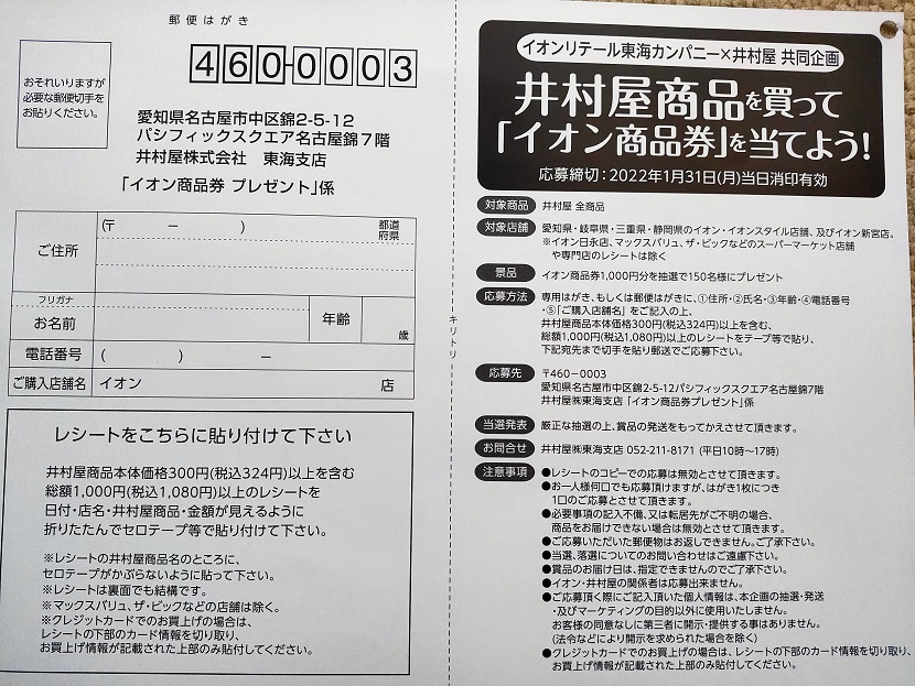 f:id:nyanhaha:20220118181622j:plain