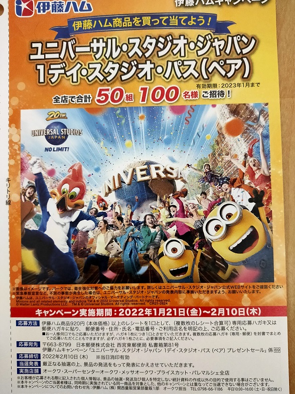 Usj 1デイスタジオパス ペア Www Skippackitalianmarket Com Usj 1デイスタジオパス ペア Www Skippackitalianmarket Com