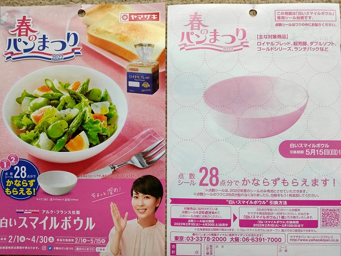 f:id:nyanhaha:20220130170633j:plain