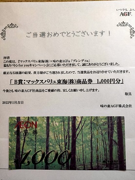 f:id:nyanhaha:20220130173705j:plain