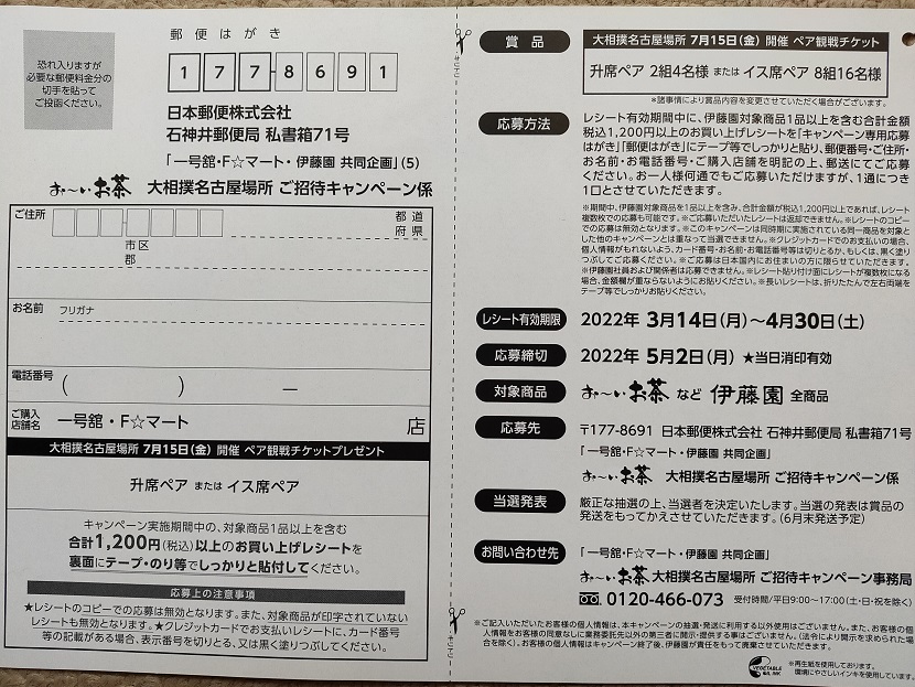 f:id:nyanhaha:20220330152609j:plain