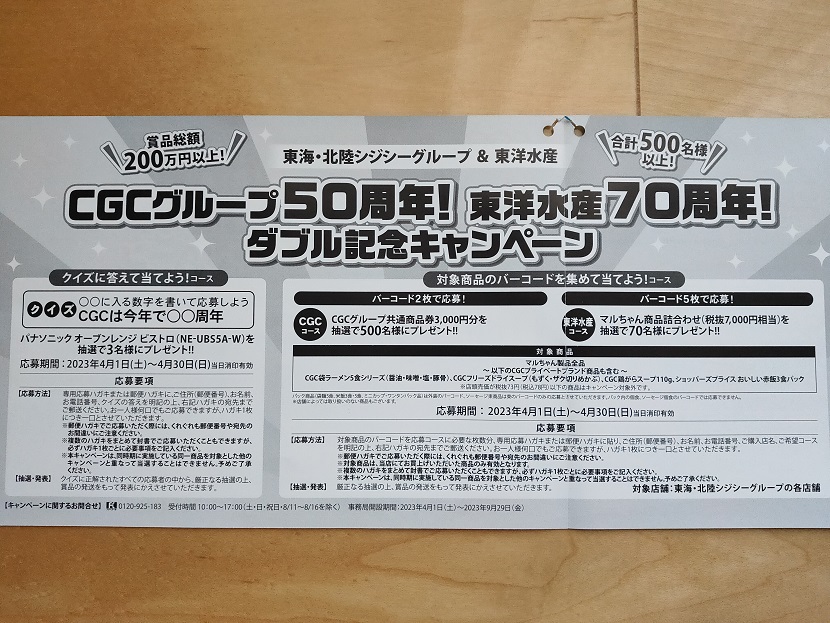 Amazon.co.jp: Cycle Pedia Sleeve Scratch : Toys & Games