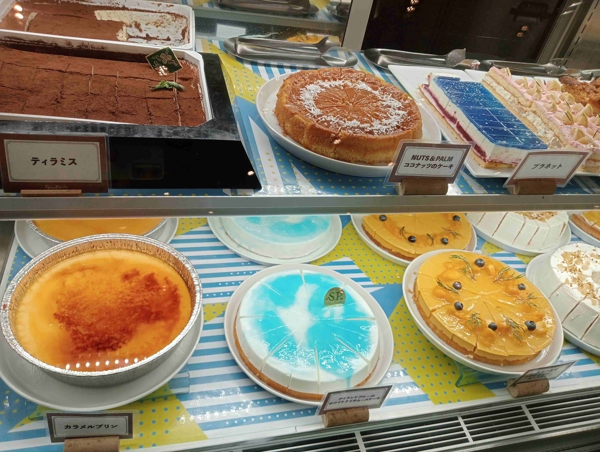 9月スタートのマックスバリュ東海の懸賞情報と当選のスイーツ