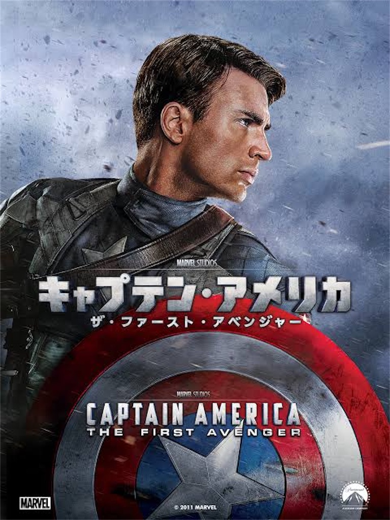 ウィンターソルジャーとは 人気 最新記事を集めました はてな ウィンターソルジャーとは 人気 最新記事を集めました はてな