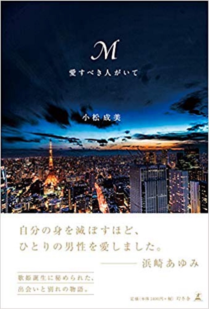 f:id:nyankichitter:20190815133241j:image