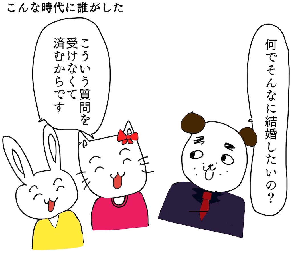 アラサーol クソ日誌