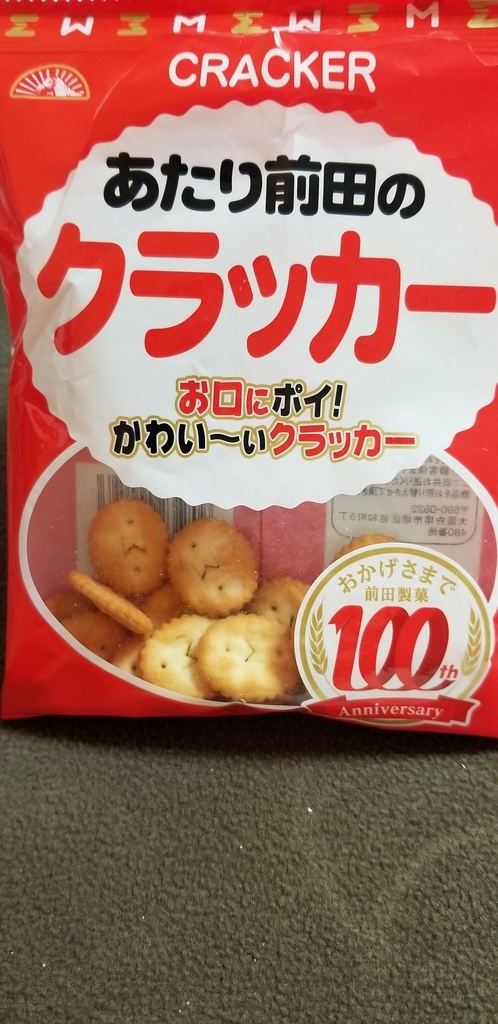 f:id:nyanko-smile:20181217141337j:plain f:id:nyanko-smile:20181217141337j:plain