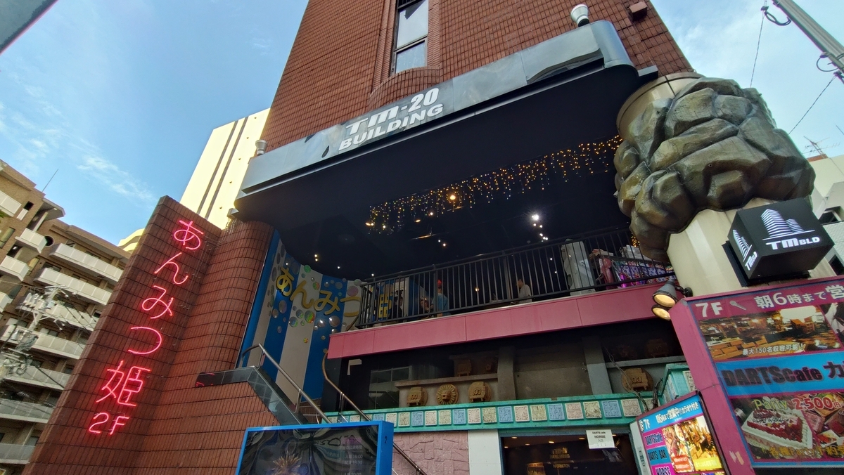 あんみつ姫（福岡市 天神）のショーはとてもオススメ！ - いいね