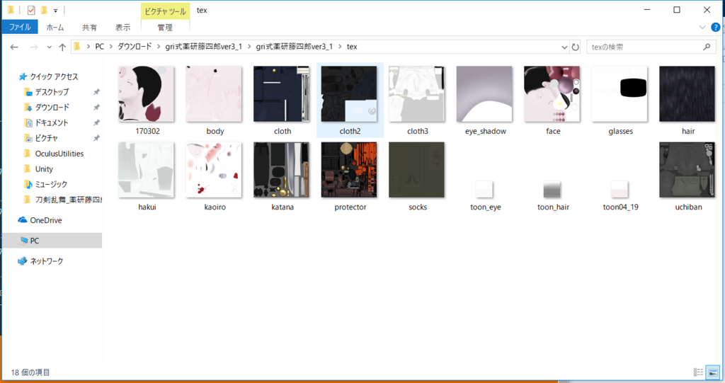 f:id:nyanko_omori:20180120155736p:plain f:id:nyanko_omori:20180120155736p:plain