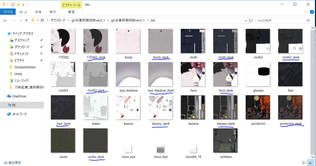 f:id:nyanko_omori:20180120155850p:plain f:id:nyanko_omori:20180120155850p:plain