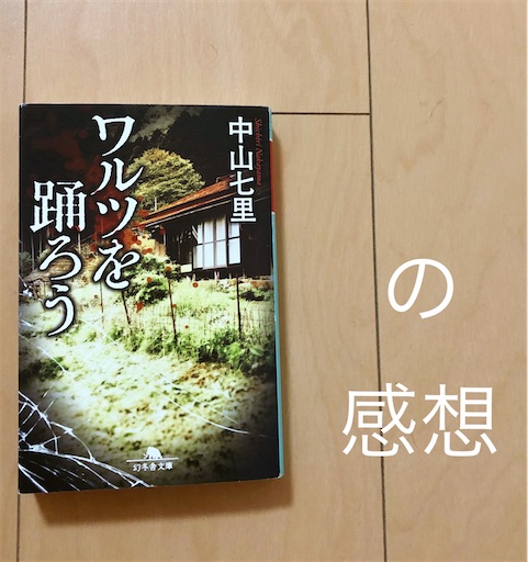 f:id:nyankokurage:20200824004448j:image f:id:nyankokurage:20200824004448j:image