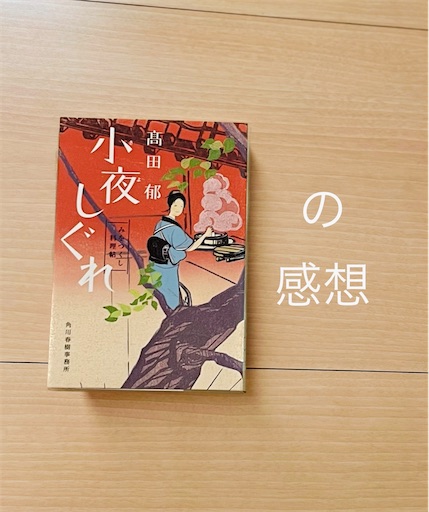 f:id:nyankokurage:20231107140925j:image