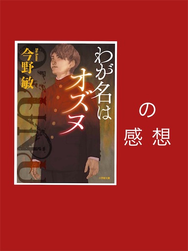 f:id:nyankokurage:20251002132101j:image