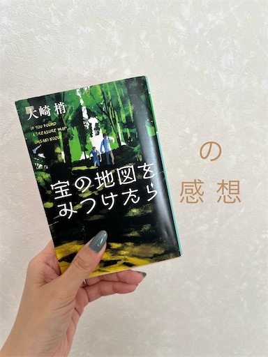 f:id:nyankokurage:20251017192739j:image