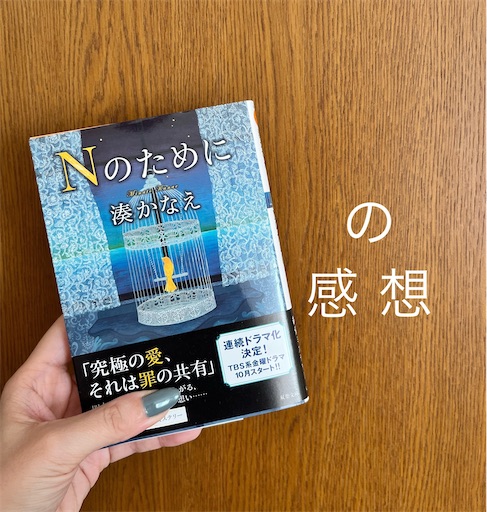 f:id:nyankokurage:20251023101932j:image