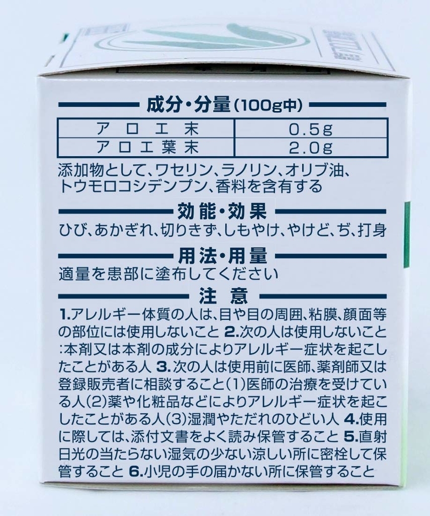 手荒れに悩んでいませんか D にゃんこまるの超おすすめハンドクリーム W 間宮アロエ軟膏 本当に効きます マイメロに囲まれたい にゃんこまるの初心者ブログ
