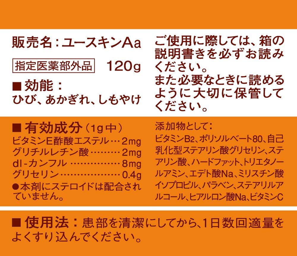 手荒れに悩んでいませんか D にゃんこまるの超おすすめハンドクリーム W 間宮アロエ軟膏 本当に効きます マイメロに囲まれたい にゃんこまるの初心者ブログ