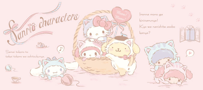 サンリオ - サンリオ　こねこねこ　セット　マイメロ♡キティ サンリオ こねこねこ 全種類 コンプリート セット シナモロール