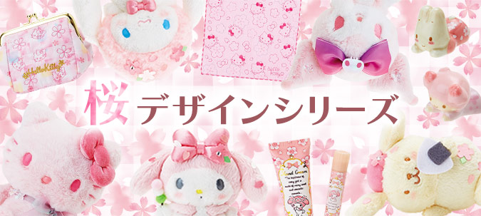 2025年最新】Yahoo!オークション -ご当地 キティ メモの中古品
