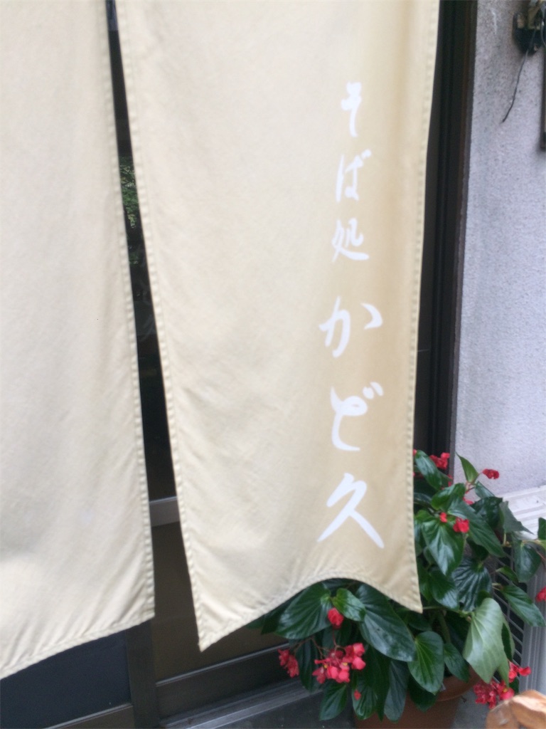 f:id:nyankonatume:20191009100631j:image