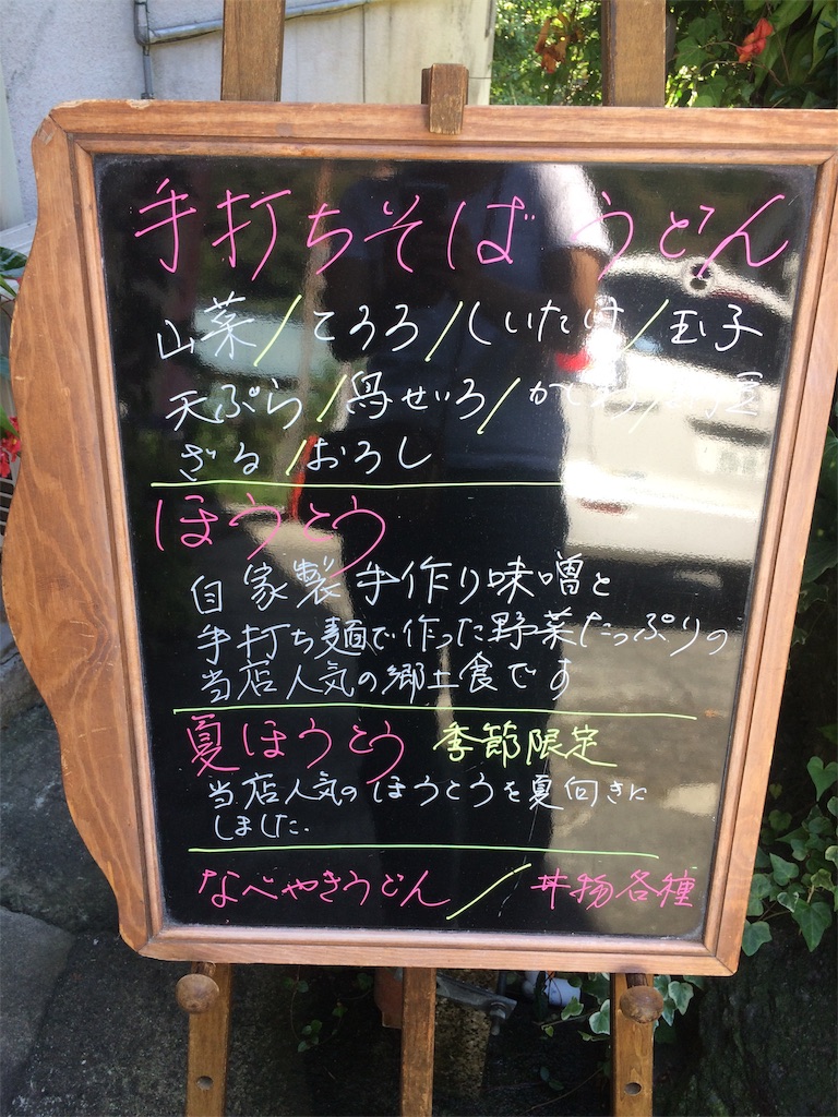 f:id:nyankonatume:20191009100713j:image