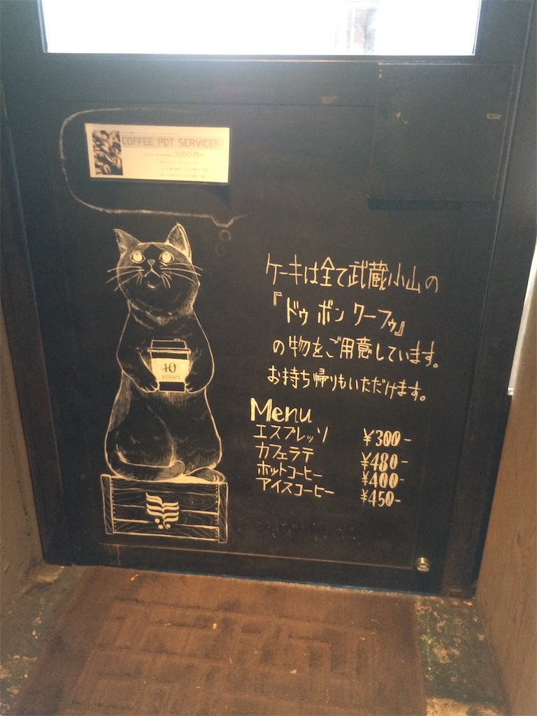 f:id:nyankonatume:20191010112637j:image