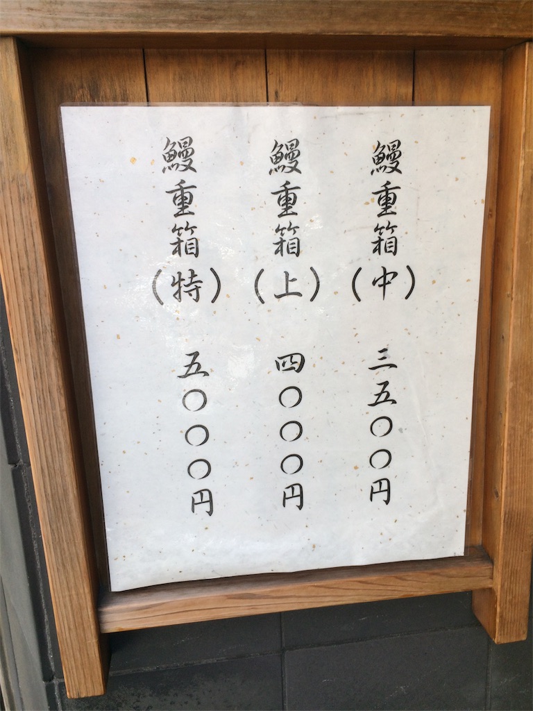 f:id:nyankonatume:20191011095553j:image